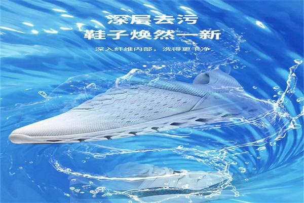 双守洗鞋店