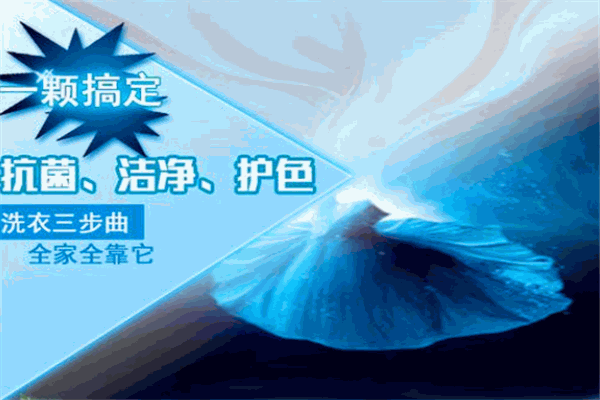 玛妮娅欧式洗衣店