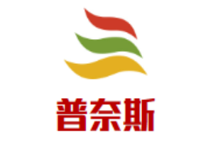 普奈斯洗衣