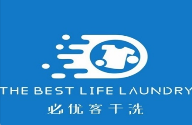 必优客干洗店