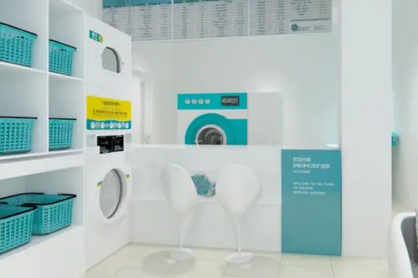 UCC干洗店