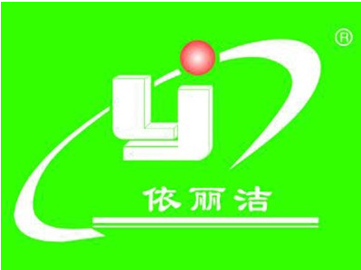 依丽洁干洗店
