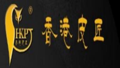 香港皮匠