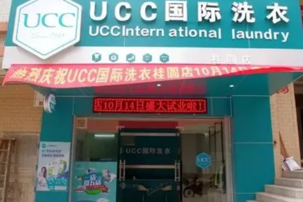 干洗店加盟好还是自己开好呢