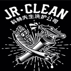 科林先生洗鞋店