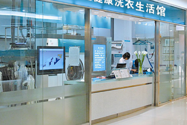UCC干洗店