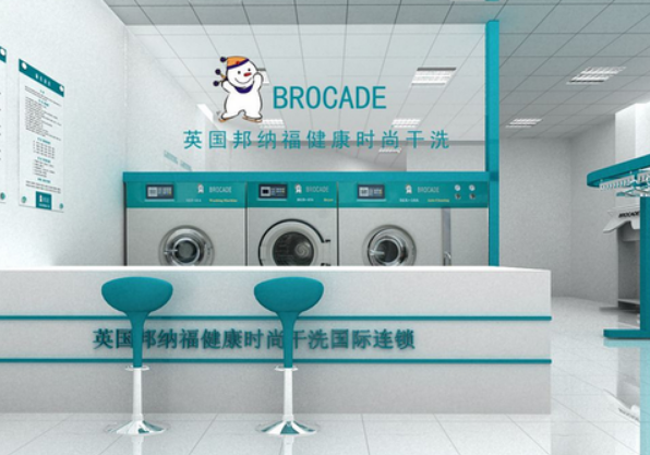 邦纳福洗衣加盟，走向成功，成就您的创业梦想!