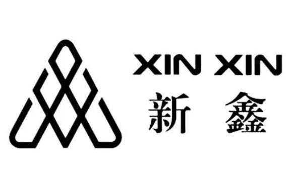新鑫洗衣