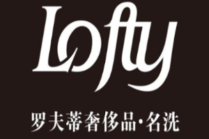 罗夫蒂皮革护理加盟