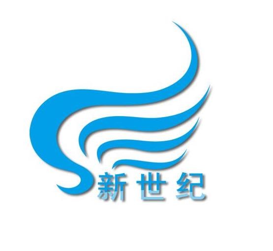 新世纪洗衣