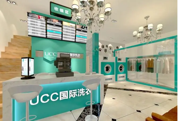 ucc国际洗衣干洗店加盟怎么样