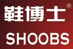 鞋博士洗鞋店