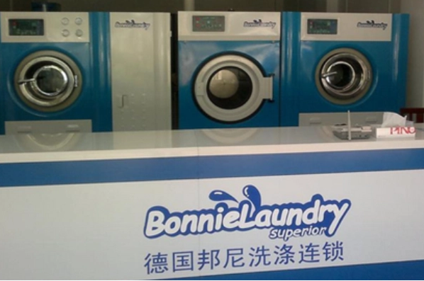 邦尼干洗店