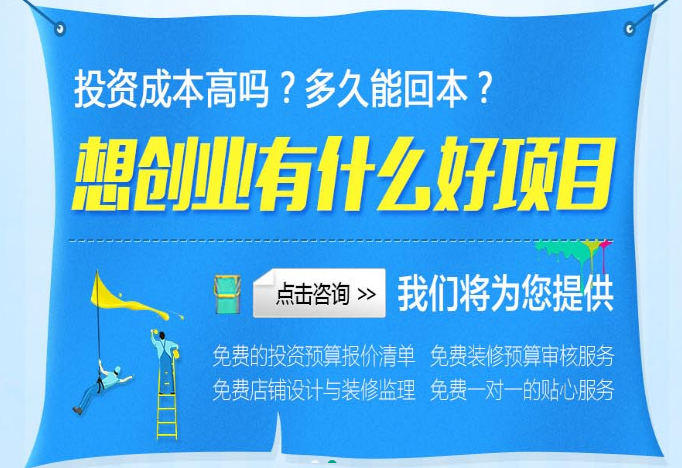 澳洁干洗店