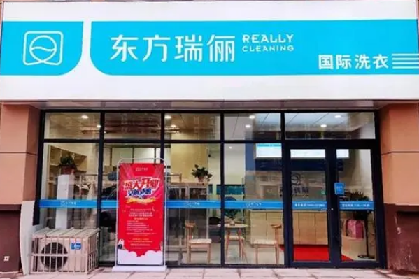 中国十大干洗店品牌排行榜