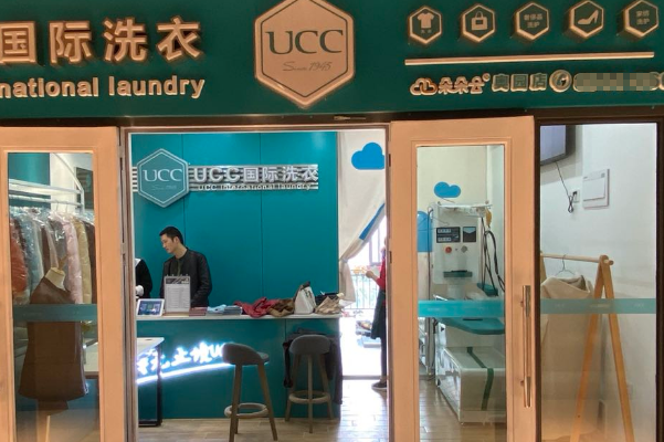 全国干洗店加盟排名前十，走向创业致富新时代!