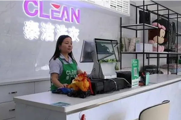 中国十大干洗店品牌排行榜