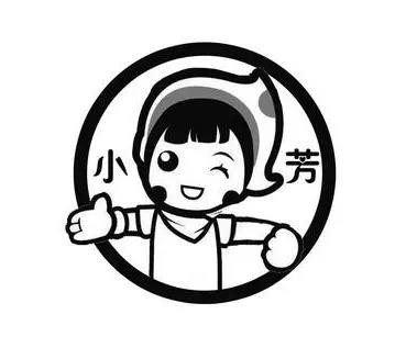 小芳洗衣