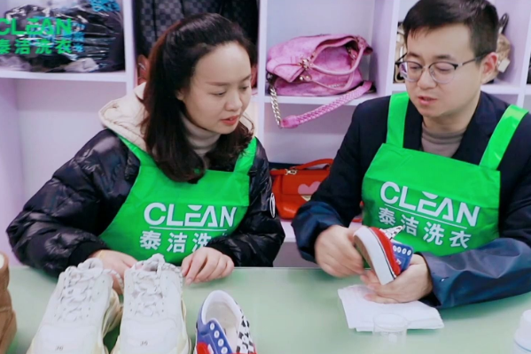 中国十大干洗店品牌排行榜