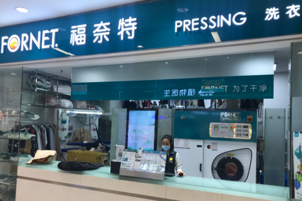 中国十大干洗店品牌排行榜