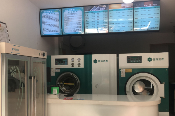 干洗加盟店品牌排名前十名，零基础也能创业开店!