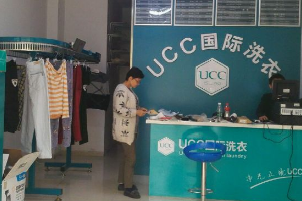 全国十大干洗店加盟品牌排行榜