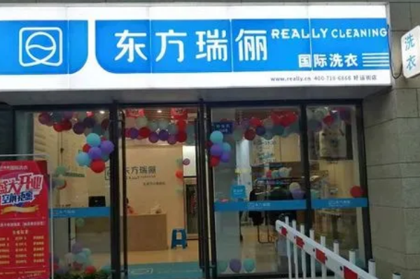 中国十大干洗店品牌排行榜