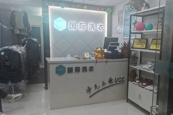 干洗加盟哪家品牌好?这些品牌值得你的投资!