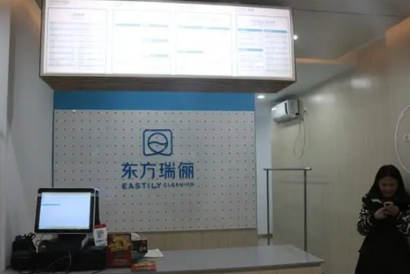 中国十大干洗店品牌排行榜