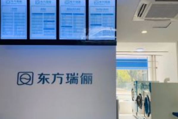中国十大干洗店品牌排行榜