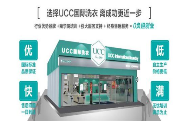 全国十大干洗店加盟品牌有哪些