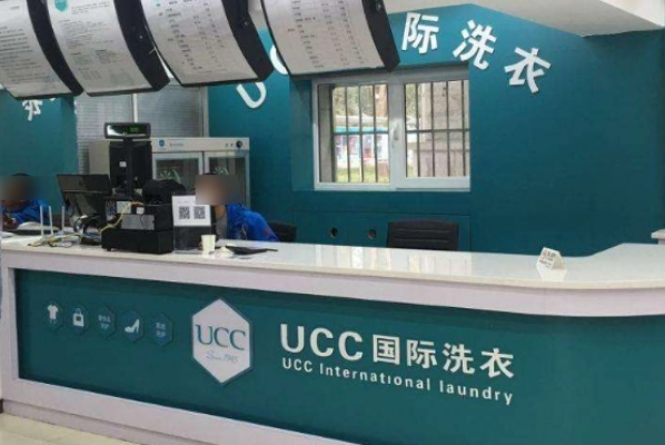 全国最好的十大干洗加盟店品牌
