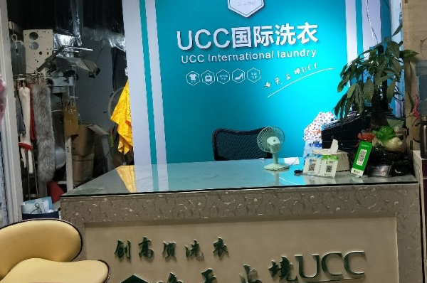 十大干洗店加盟排行，帮你轻松创业!