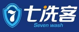 七洗客干洗店