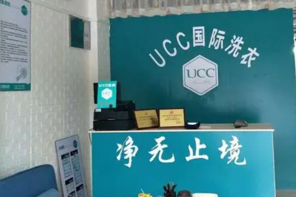 干洗店加盟条件要求