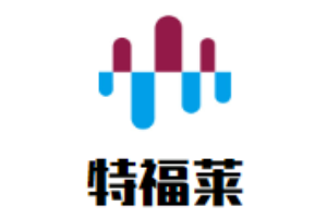 特福莱洗衣