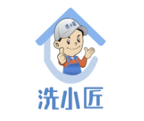 洗小匠洗衣馆