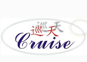 巡天洗鞋店