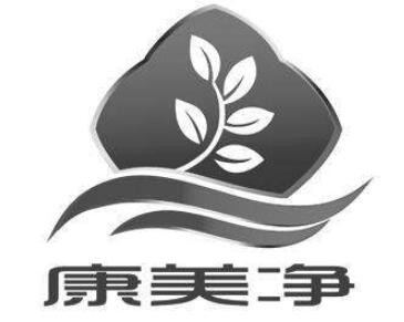 康美净洗衣店