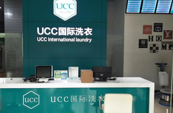 中国十大干洗店品牌排行榜