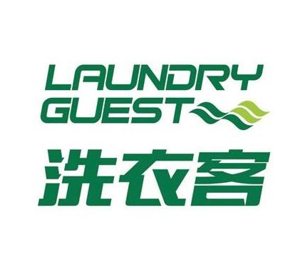 洗衣客洗衣