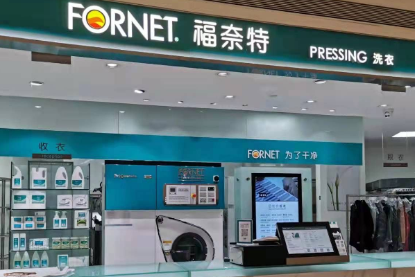 中国十大干洗店品牌排行榜