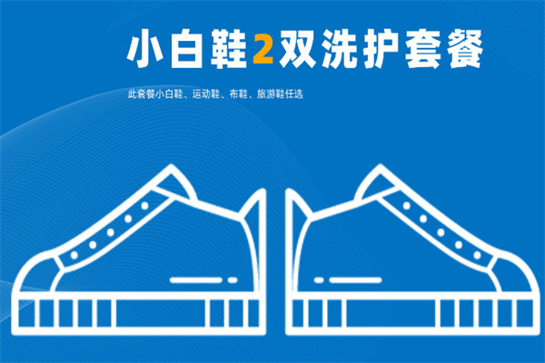 品觉洗护店