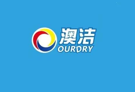 澳洁洗衣