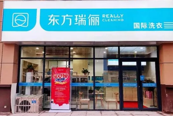 中国十大干洗店品牌排行榜