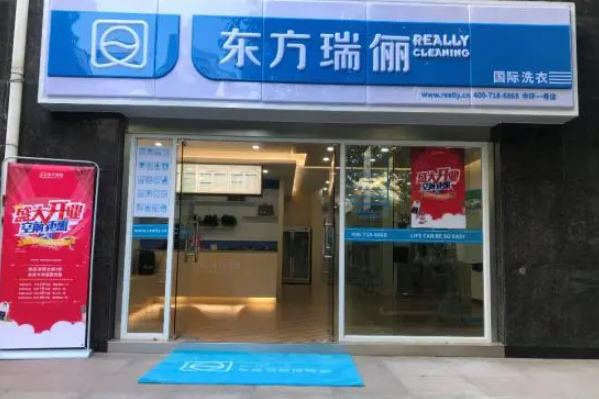 中国十大干洗店品牌排行榜