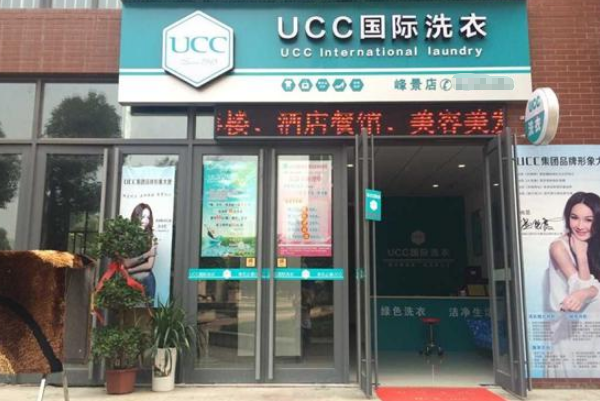 2023干洗店加盟品牌排行榜，脱颖而出!