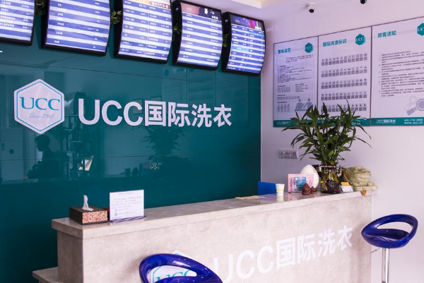 干洗店加盟十大排行有哪些?火爆创业选择!