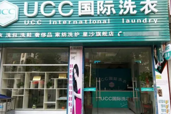 干洗店加盟十大排行，轻松开店，财富之门!