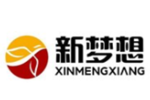 新梦想洗衣